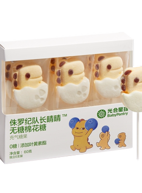 babycare光合星球无糖棉花糖