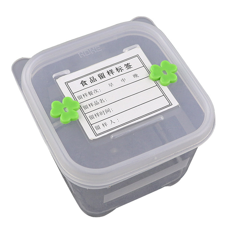 十个装1000张标签食物留样盒HDHE