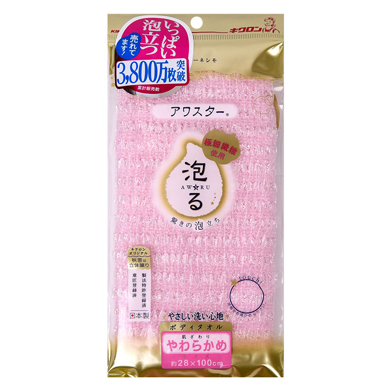 日本原装进口女士搓澡巾