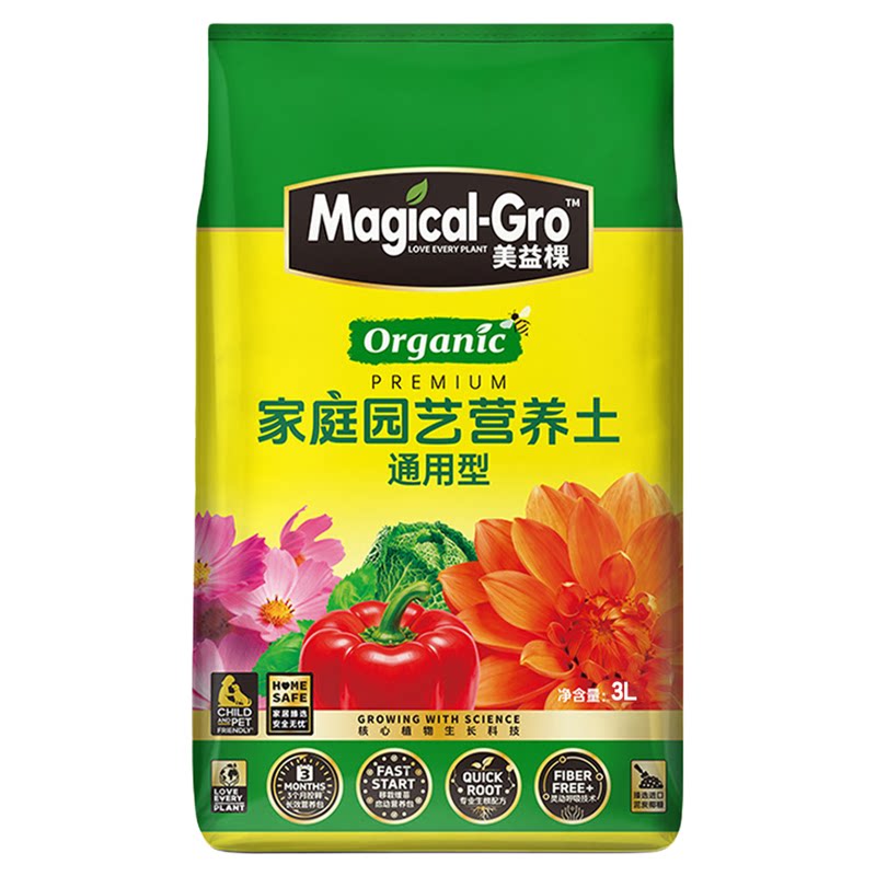 美益棵通用营养土蔬果绿植玫瑰盆栽玫瑰月季多肉植物花泥专用花土
