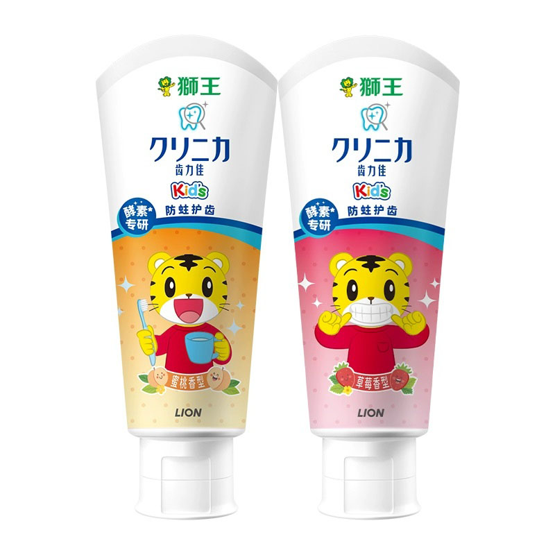 狮王齿力佳高活酵素儿童牙膏2岁+