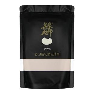 具象大师超轻粘土500克不膨胀不开裂颜色正安全环保专业手办黏土