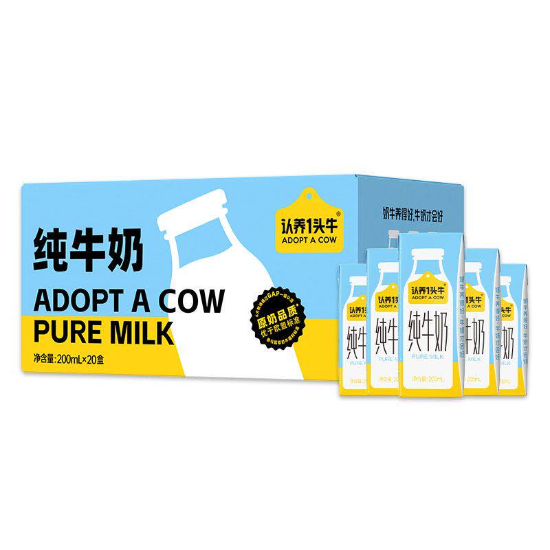 认养一头牛学生家庭早餐牛奶