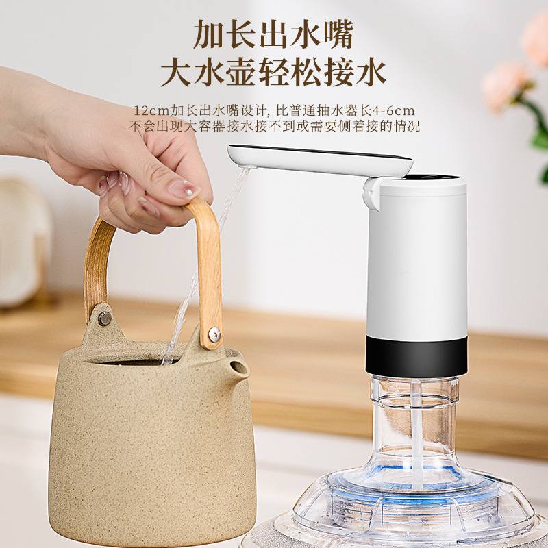 新款直销桶装水抽水器电动上水器智能折叠自动出水机纯净水小型压