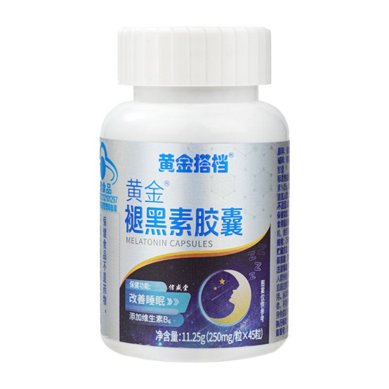 黄金搭档褪黑素胶囊【改善睡眠】