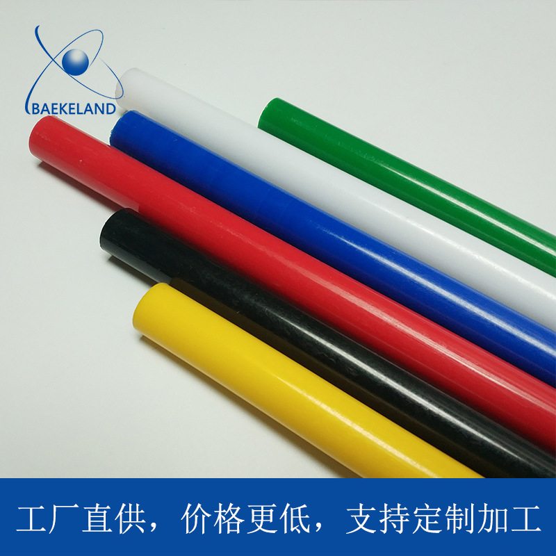 高硬度赛钢棒delrin塑钢聚甲醛棒缩醛彩色pom棒料黑色白色pom棒材
