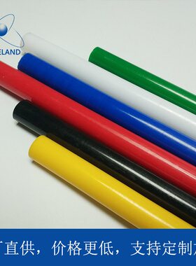 高硬度赛钢棒delrin塑钢聚甲醛棒缩醛彩色pom棒料黑色白色pom棒材