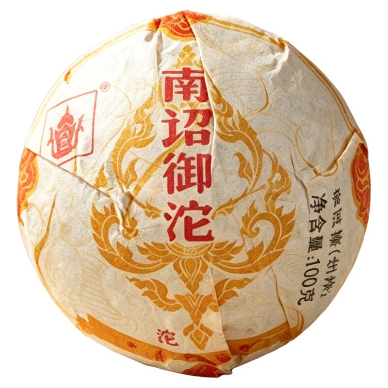 南诏御沱生茶下关沱茶班章五寨
