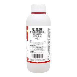 吡虫啉杀虫剂喷雾蚜虫蓟马水稻稻飞虱白粉虱果树蔬菜专用农药正品