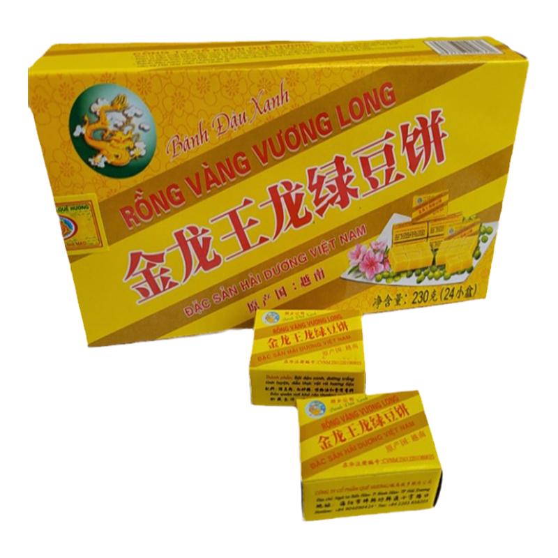越南金龙王龙绿豆糕小时候