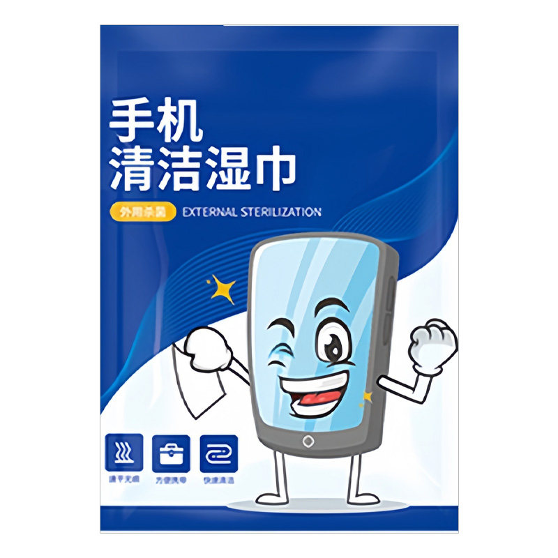手机清洁湿巾电脑屏幕清洁速干型