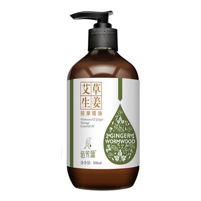 身体基底油美容院专用开背按摩