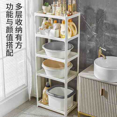 ?IP9D浴室洗脸盆架子卫生间置物架家用放桶盆架多层塑料加厚落地