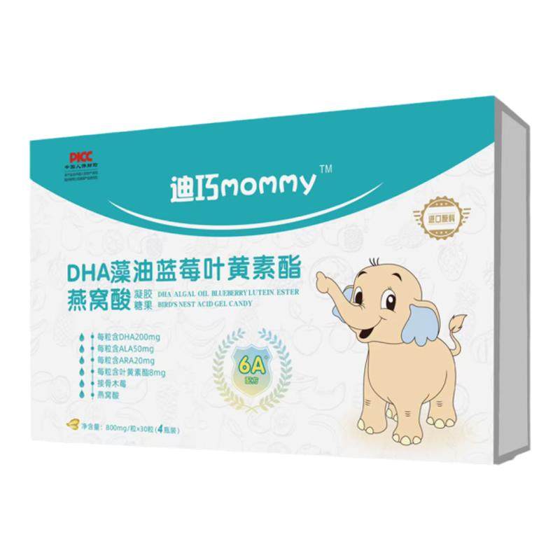 迪巧mommy官方礼盒装dha凝胶糖果