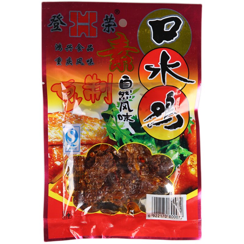 登荣素口水鸡辣条麻辣儿时怀旧小零食湖南重庆特产小时候的香辣味
