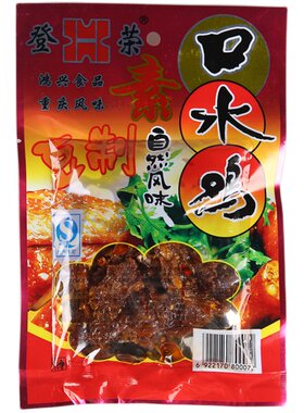 登荣素口水鸡麻辣重庆特产