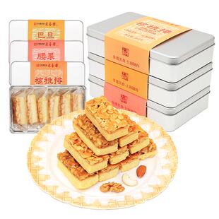老香斋巴旦木排坚果糕点礼盒年货春节送礼上海特产老字号伴手礼