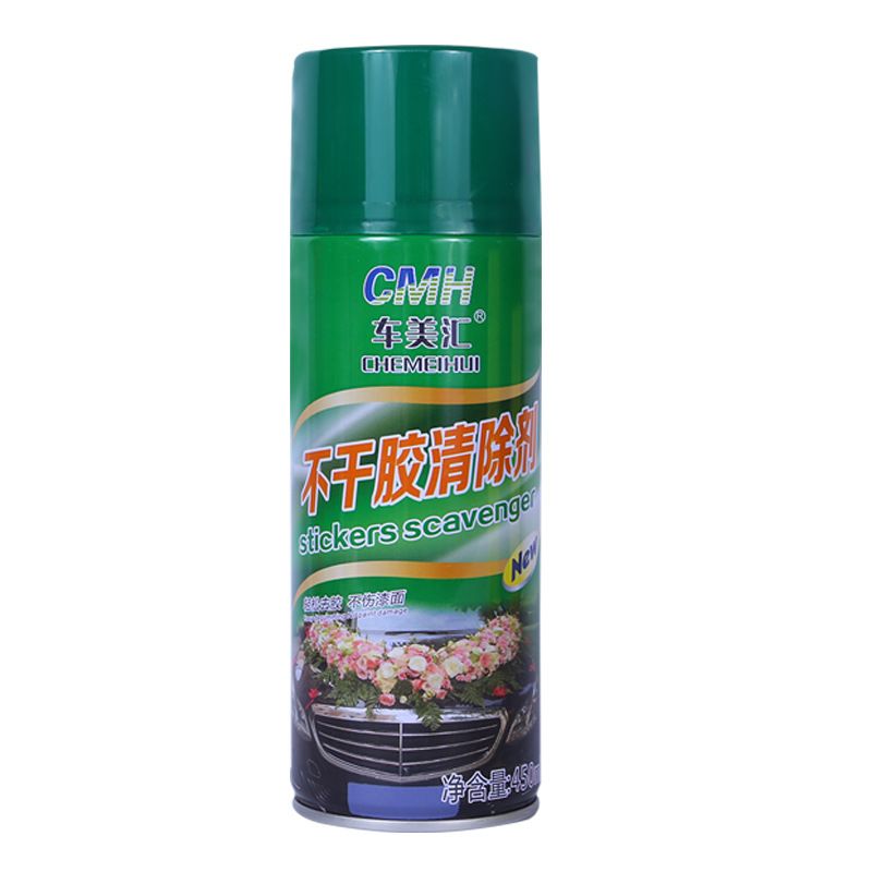 车美汇不干胶清洗剂多功能粘胶去除剂车漆车贴家居玻璃贴纸除胶剂