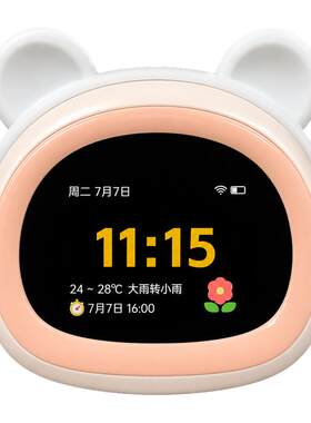米萌星伴学生AI智能语音学习闹钟