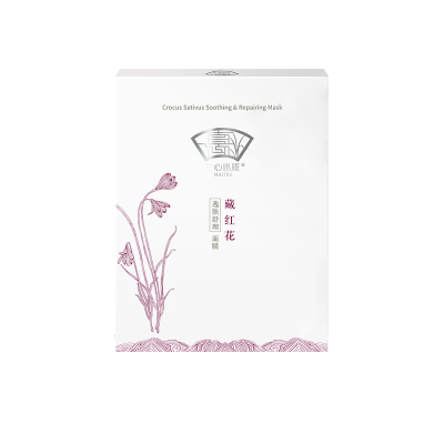 兰心惠质藏红花逸肤舒理面膜/6片 修护保湿舒缓敏感肌适用