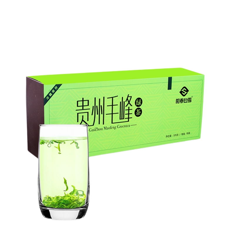 阳春白雪贵州明前毛峰2025春茶
