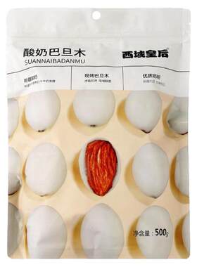 新疆特产酸奶巴旦木500g网红同款