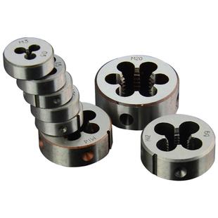 上匠工具手用螺纹板牙圆板牙 圆形板牙 元板牙 丝锥板牙板M3-M20