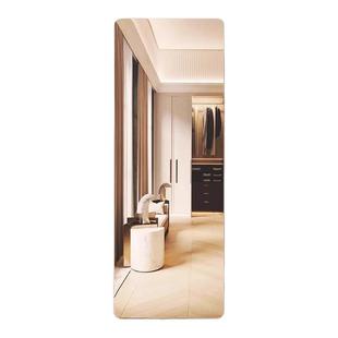 亚克力全身镜贴墙自粘软镜子门后穿衣镜高清免打孔隐藏衣柜镜面贴