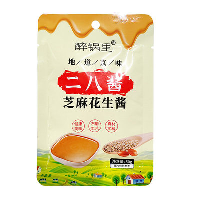 醉锅里二八酱老北京风味麻酱