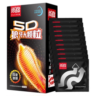 尚牌5D狼牙大颗粒避孕套玻尿酸刺激私处情趣安全套官方旗舰店