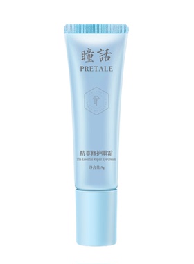马应龙瞳话滚珠按摩眼霜淡黑修护