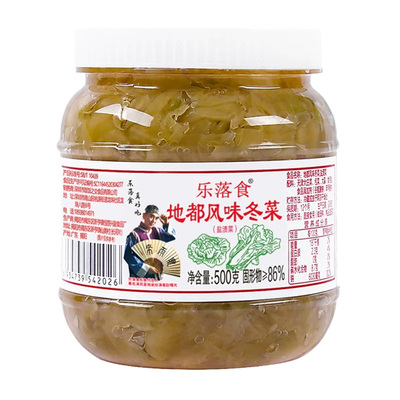 冬菜正宗潮汕潮汕砂锅粥调料下饭咸菜地都味道冬菜旗舰店潮汕冬菜