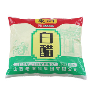 山西特产东湖袋白醋350mlX10袋3.5度厨房调味醋泡果醋凉拌醋泡蒜