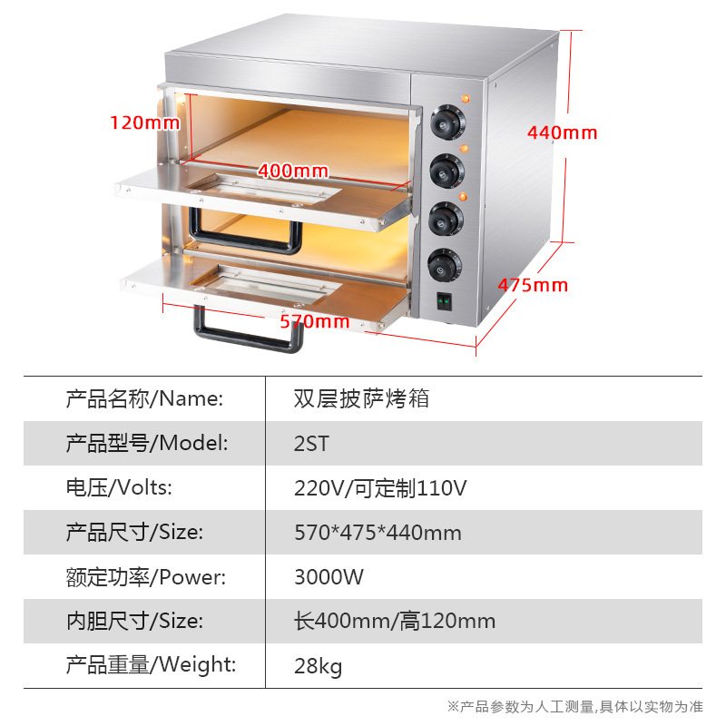 电烤箱商用披萨炉不锈钢二层二盘单层双层大型面包蛋挞烘焙烤炉机