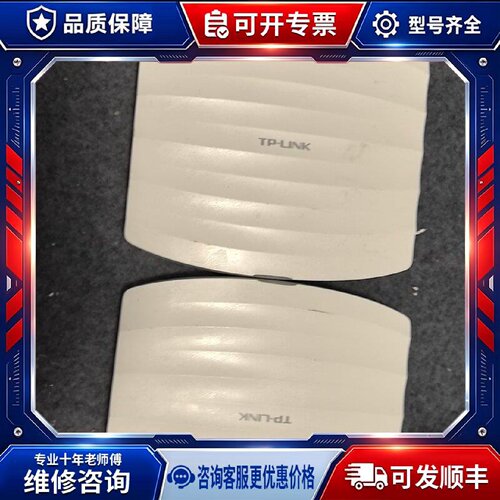 【议价-可维修】普联 TP-LINK TL-AP302C-POE 300M /均有货