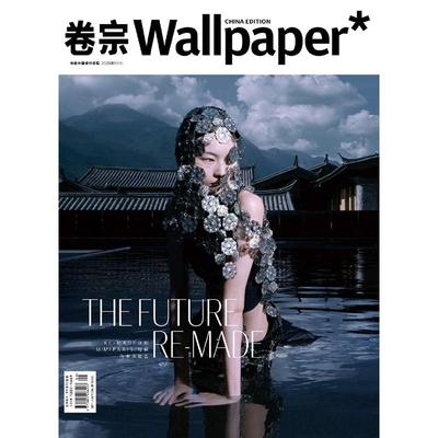 【现货】Wallpaper(中国) 卷宗 2020年06期 9月刊 原版正版期刊杂志  明星摄影娱乐 多封面随机发货不指定