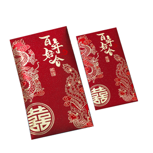 2025新款高档结婚红包喜字万元订婚改口专用红包袋千元回礼利是封