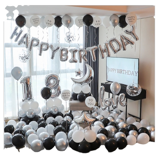 男生女孩生日快乐派对仪式感场景布置情侣网红气球背景墙装饰用品