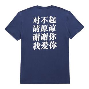 Medria x huhaohangtime联名感恩印花运动速干健身T恤男篮球服