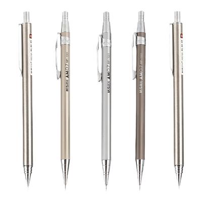 晨光自动铅笔金属杆小学生