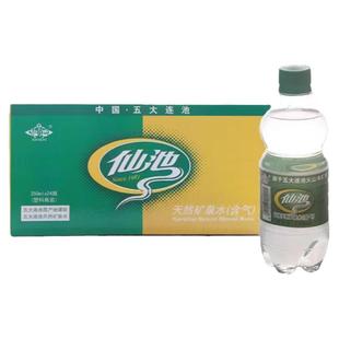 五大连池仙池350m*24瓶整箱天然含气矿泉纯净饮用水气泡水