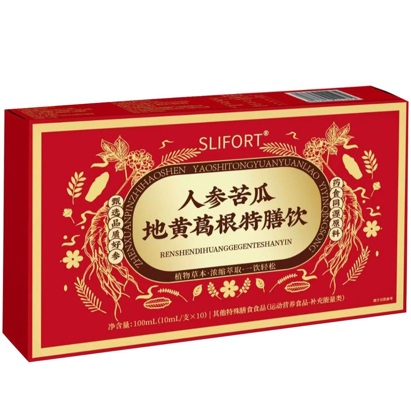 SLIFORT人参苦瓜地黄葛根特膳饮10ml*10
