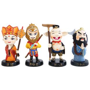 风雅堂西游记师徒四人摆件齐天大圣孙悟空猪八戒公仔汽车车载装饰