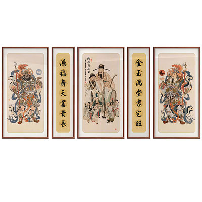 福禄寿三星高照图中堂挂画新中式金玉满堂农村堂屋大气五联装饰画