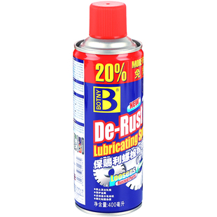 保赐利除锈剂螺丝螺栓松动剂防锈润滑剂金属强力松锈万能去锈神器