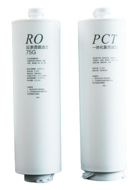 适配斯诺图SNT-S10-S20净水器帕孚R100S水机PCT复合滤芯RO膜滤芯