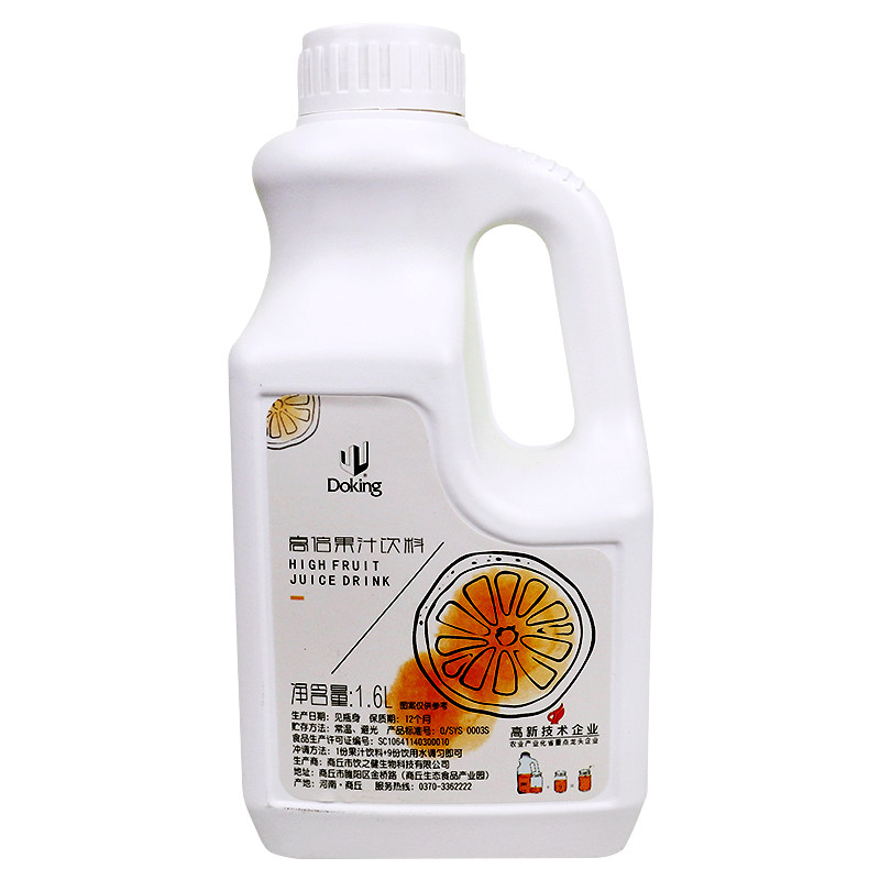盾皇高倍商用浓浆奶茶店柠檬汁