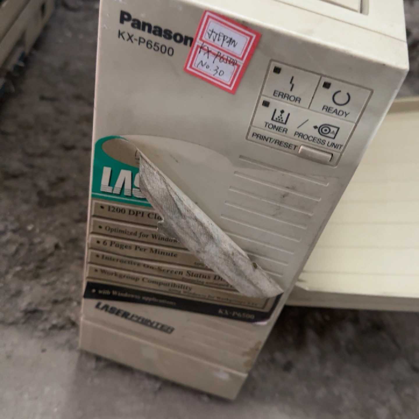 【议价-可维修】松下 P6500 全新/二手均有货