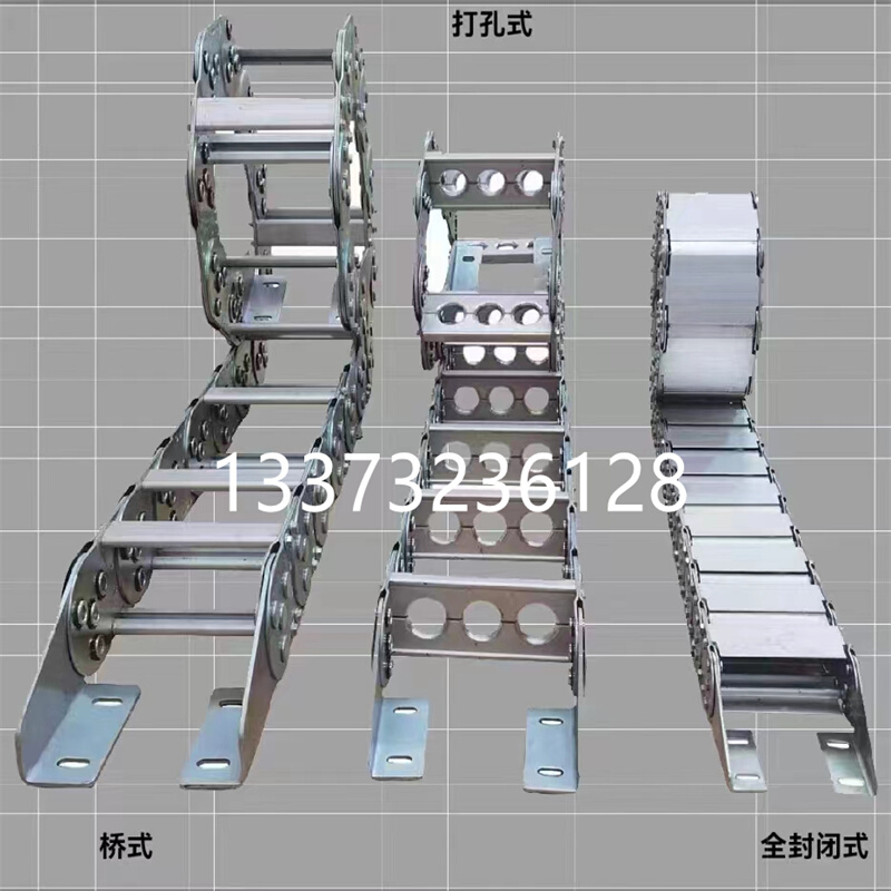 厂家制作钢铝拖链TL45TL65TL80TL95TL125TL155TL180TL225桥式全封 标准件/零部件/工业耗材 拖链 原图主图