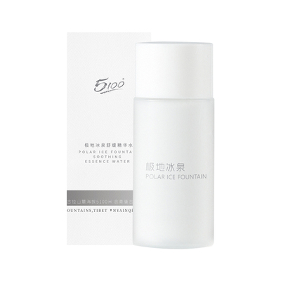 5100冰泉舒缓保湿精华水